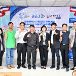 คลัสเตอร์เทคโนโลยีเพื่อการเกษตร