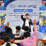 ผศ.ดร.เกียรติศักดิ์ แสงประดิษฐ์