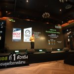 190720 Pic 02 AIS ปักธงนำเทคโนโลยีดิจิทัลยกระดับภาคอีสาน