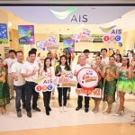 190720 Pic 04 AIS ควง ต่าย อรทัย ปักธงนำเทคโนโลยีดิจิทัลยกระดับภาคอีสาน