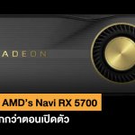 RADEON