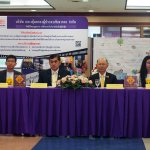 แถลงข่าว