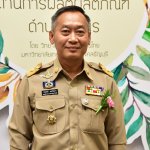 2 นายรณรงค์ นครจินดา รองผู้ว่าราชการจังหวัดปราจีนบุรี