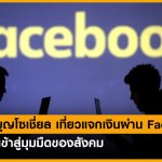 FB2