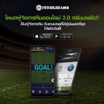 FIFA Online 4_Manager 2.0 (1)