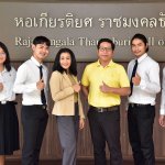 ORN_4952