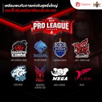 RoV Pro League Season 4_Teams (2)