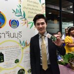 จัดแสดงผลิตภัณฑ์ของจังหวัดปราจีนบุรี