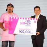 ทีมกะเพราซาวห้า รองชนะเลิศอันดับ2