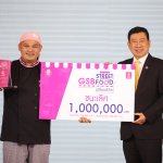 ทีมซดเตี๋ยวเป็ดตุ๋นรับรางวัลชนะเลิศ