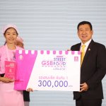 ทีมบ้านสวนมันตึงดี รองชนะเลิศอันดับ1