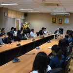 ประชุม