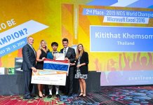 เออาร์ไอที ร่วมแสดงความยินดีกับเยาวชนไทย คว้ารางวัลรองแชมป์ Excel บนเวทีโลก