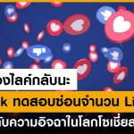 FB2