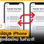 HOWTO-1