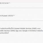 HW30 Pro in thai 1
