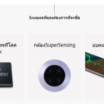 HW30 Pro in thai 2