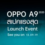 KV_OPPO A9 2020_Launchjpg