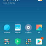 Screenshot_2019-08-29-22-43-36-123_com.miui.home