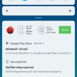 Screenshot_2019-08-29-22-43-42-388_com.miui.home