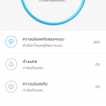 Screenshot_2019-08-29-22-44-49-218_com.miui.securitycenter