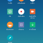 Screenshot_2019-08-29-22-45-12-366_com.miui.home