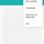 Screenshot_2019-08-29-22-46-49-652_com.miui.fm