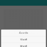 Screenshot_2019-08-29-22-46-54-703_com.miui.fm