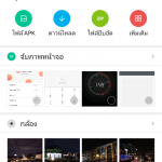 Screenshot_2019-08-29-22-48-08-360_com.mi.android.globalFileexplorer