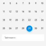 Screenshot_2019-08-29-22-48-15-231_com.android.calendar