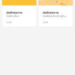 Screenshot_2019-08-29-22-48-24-237_com.miui.notes