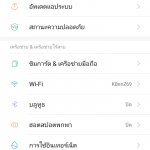 Screenshot_2019-08-29-22-49-32-496_com.android.settings