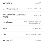 Screenshot_2019-08-29-22-49-38-655_com.android.settings