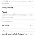 Screenshot_2019-08-29-22-49-51-302_com.android.settings