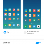 Screenshot_2019-08-29-22-50-25-568_com.android.settings