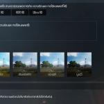 Screenshot_2019-08-29-22-59-14-699_com.tencent.ig