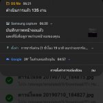 Screenshot_20190912-062153_DS file