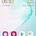 Screenshot_20190917-065123_One UI Home