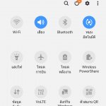 Screenshot_20190917-065137_One UI Home