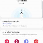 Screenshot_20190917-065200_Air command