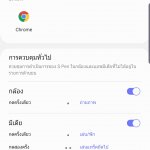Screenshot_20190917-065205_Air command