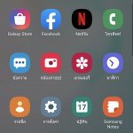 Screenshot_20190917-065235_One UI Home