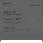 Screenshot_20190917-081727_Your Phone Companion