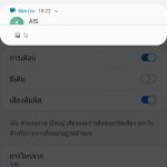 Screenshot_20190917-182830_Settings