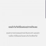 Screenshot_20190917-183245_Media and devices