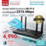 shopee-10.10