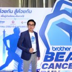 นายธีรวุธ ศุภพันธุ์ภิญโญ กรรมการผู้จัดการ