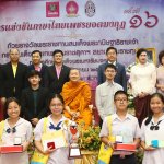 เพชรยอดมงกุฎ1