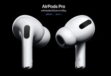 Apple เปิดตัว AirPods Pro หูฟังไร้สายแบบ In-Ear พร้อมลดราคา AirPods