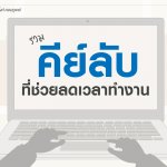 Keyboard1